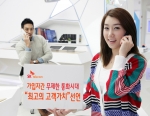 SK텔레콤(대표이사 사장 하성민, www.sktelecom.com)이 통신시장의 경쟁 패러다임을 기존 보조금 중심의 ‘가입자모집 경쟁’에서 상품과 서비스 혁신을 통한 ‘고객서비스 