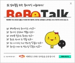 상위1%만 아는 육아지식,베베톡