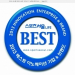 스포츠서울 best 이노베이션 기업선정 로고