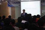 사회복무아카데미 동구청장 인사말