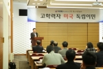 사진제공:  NIW Korea, 렉스카운슬러
