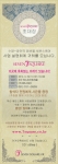 사업설명회 초대장