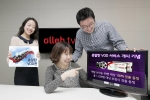 KT(회장 이석채, www.kt.com)는 올레TV를 통해 실시간 방송 종료 후 VOD를 방송 종료 후 30분에서 1시간 이내에 볼 수 있는 ‘총알탄 VOD 서비스’를 개시했다고 