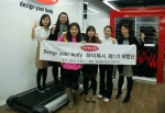 하이폭시코리아는 지난 23일 강남 하이폭시 엑슬(Exxl) 스튜디오에서 신개념 운동법 하이폭시 제1기 체험단의 발대식을 진행했다.