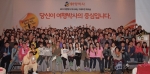 2012 중국 칭다오, 여행박사 가족동반 무료 해외여행 단체 사진