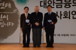 (가운데) 사회연대은행 이사장  김성수, (좌측) 한전 사회봉사팀장 황상호, (우측) 전국전력노동조합 대외협력실장 이재복