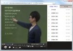 위플레이어(WePlayer) S2서비스 중 △북마크 기능