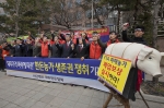 서울 여의도 KB국민은행 앞에서 대한한돈협회 이병모 회장을 비롯하여 전국의 한돈농가 및 축산관련단체협의회, 전국한우협회 등 축산업계 대표들이 돼지가격 폭락에 따른 한돈농가 생존권 