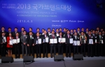 하나투어는 3일 서울 롯데호텔에서 열린 ‘2013 국가브랜드대상(National Brand Awards)’ 시상식에서 여행사 부문 대상을 수상했다.