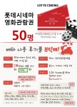 메쉬코리아, &#039;베타 사용 후기를 부탁해!’ 이벤트 공고