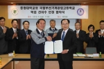 동명대와 부산기계공고의 학점인정 협약 체결 사진
