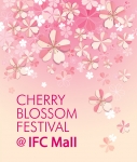 IFC 몰, 여의도 벚꽃축제 맞춰 ‘체리블러썸 페스티벌 @ IFC 몰’ 개최