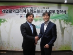 바이럴마케팅 전문 ㈜리얼로거코리아와 위드블로그를 운영하는 ㈜BCNX가 최근 업무협약식을 가졌다