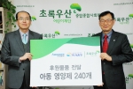 K-뉴트라는 9일 K-뉴트라 나눔 문화 사업의 일환으로 청소년 헬스케어 제품 ‘K-뉴트라 멀티비타민&미네랄키즈’를 후원하는 증정식을 가졌다. (왼쪽부터)아미코젠㈜ 김영수 전