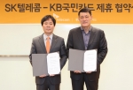 SK텔레콤 조우현 영업본부장(사진 왼쪽)과 KB국민카드 정성호 법인신사업본부장(사진 오른쪽)은 고객이 SK텔레콤 휴대폰 구매시 가격을 할인받고 매월 카드 포인트로 상환하는 ‘SKT