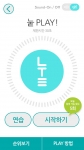 ‘눝’ 포인트 적립을 위해 ‘PLAY’ 기능을 실행한 화면