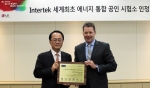 LG전자, 세계최초 에너지규격 분야 생활가전 통합 공인시험소 인증