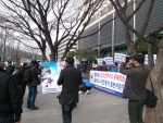 애국주의연대가 11일 오후 2시 광화문 한국 kt앞에서 우민끼 가입 종북세력 엄단 촉구 및 김정은 3대세습독재 반대 기자회견을 갖고 있다.