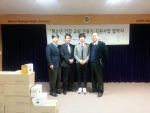 에코다움-피토젠-서울디자인고등학교 에코디자인협약식 사진