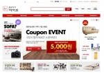 장인가구 전용쇼핑몰 아이브몰 캡처 이미지