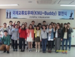 군산대, 외국인유학생 국제교류도우미 결연식 개최