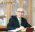 노개명수학 이응락 회장