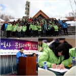 롯데그룹이 후원하고, 사회복지NGO 함께하는 사랑밭이 주최한 저소득 가정 아이들을 위한 특별한 캠프가 열렸다.