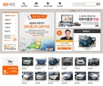중고차사이트 카즈가 지역 중고차사이트인 ‘제주카즈’를 오픈했다.