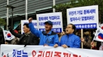 애국주의연대가 이달 11일 광화문 한국KT 앞에서 기자회견을 열고 우리민족끼리에 가입한 종북회원들에게 대한 철저한 수사와 엄단을 촉구하고 있다.