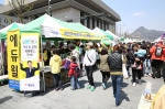 광화문 희망나눔장터에 참가한 에듀윌 임직원들과 시민들