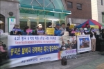 애국주의연대 회원들이 지난 해 4월 27일 효자동 중국대사관 맞은편 옥인교회 앞에서 4.27 중국유학생 폭동 4주년 규탄 기자회견을 개최하고 있다.