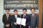 세아네트웍스는 이글로벌 시스템와 DB암호화 솔루션 총판 계약 체결했다. (왼쪽부터)이글로벌시스템 조돈섭 이사, 강희창 대표, 세아네트웍스 고영규 상무, 강대석 실장.