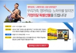 로사모 카페 이벤트(영어공부법 자랑하기)