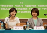 23일 서울국제여성영화제 기자회견장에서 배우 한예리와 유은정 감독