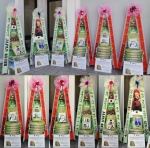 뮤지컬 ‘남자가 사랑할 때’ 유키스 훈 응원 드리미 쌀화환