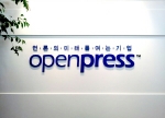 언론홍보대행사 오픈프레스