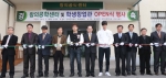 동명대는 창의공학센터 및 학생창업관 개소 장면