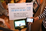 신한카드, 6개 카드사 공동 사업인 신개념 앱카드 최초 론칭
