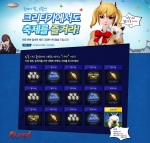 NHN 한게임 크리티카_5월축제 프로모션 진행