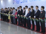 2PM ‘G+Star Zone’ 오픈식에서 2PM 멤버들을 비롯한 참가자들이 테이프 커팅을 하고있다.