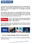 사회적 책임을 다하는 착한기업 대열에 ‘가치메이커’가 합류했다.