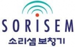 소리샘보청기(대구 중구 남산동)는 창립 20주년을 맞아 특가 판매 행사를 실시한다.