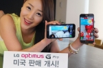 LG전자가 한국, 일본에 이어 미국에서도 옵티머스 G Pro 판매를 시작했다. 미국 이통사업자 AT&T를 통해 출시된 옵티머스 G Pro는 국내 출시된 제품과 사양이 동일하다.