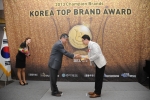 CMS에듀케이션(대표 이충국, 사진 오른쪽)이 수학교육 방법의 변화를 주도해온 공적을 인정받아 2012 Korea Top Brand Award에서 교육부문 대상을 수상하고, 상패을