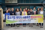 한국폴리텍대학 섬유패션캠퍼스는 4월 13일부터 5월 11일까지 중소기업 재직자 맞춤형 이동훈련을 실시했다. 중소기업 재직자 맞춤형 이동훈련 참여자들이 기념사진을 찍고있는 모습.