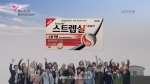 보이스오브코리아2 출연자들이 모델로 참여한 스트렙실 TV 광고.