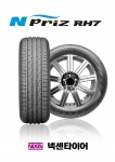넥센타이어는 13일 일본 완성차업체인 미쓰비시 자동차의 아웃랜더 스포츠(OUTLANDER SPORT)에 5월 말부터 타이어를 공급한다고 밝혔다.