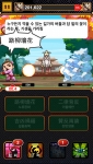 배틀 사자성어 플레이 샷