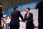 정연태(오른쪽)죽장연 대표이사가 2013 대한민국 농식품 파워브랜드 농림축산식품부 장관상을 수상하고 있다.