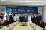 한국보건복지인력개발원과 순천향대는 보건복지분야 인재양성 및 연구·교육발전 업무협약을 체결했다.